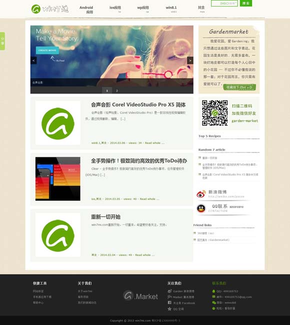 [新澳门6合和彩官网下载]